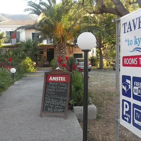 To Let To Kyma Skala Sikamineas 3*